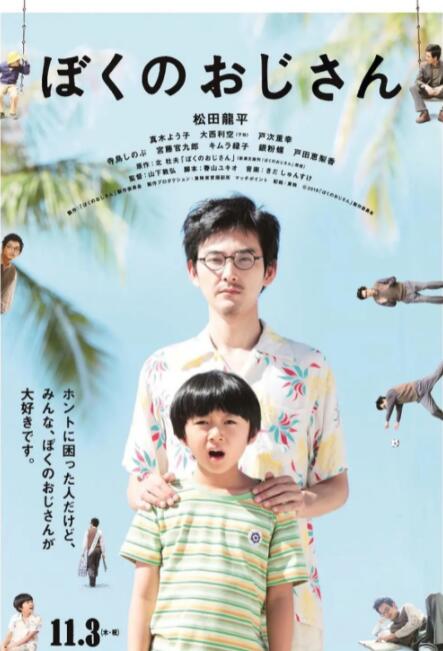 成人精品一区二区三区电影免费
